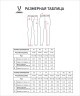 Тайтсы компрессионные CAMP PerFormDRY Baselayer Tights, серый (2117642)