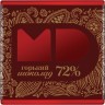 Шоколад порционный МОНЕТНЫЙ ДВОР горький шоколад 72% в шоубоксах 507 621536 (1) (96066)