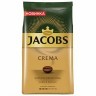 Кофе в зернах JACOBS Crema 1 кг 8051592 622074 (1) (91465)