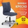 Кресло BRABIX Stream MG-314, без подлокотников, ткань, темно-синее, MG-314/532397 (1) (96486)