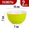 Тарелка глубокая 560мл 2шт LR ЗЕЛЁНЫЙ (31549-11)