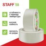 Скотч 48 мм х 120 м комплект 6 шт. прозрачный 40 мкм Staff Big Pack 440180 (1) (88766)