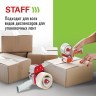 Скотч 48 мм х 120 м комплект 6 шт. прозрачный 40 мкм Staff Big Pack 440180 (1) (88766)