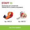 Скотч 48 мм х 120 м комплект 6 шт. прозрачный 40 мкм Staff Big Pack 440180 (1) (88766)