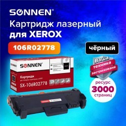 Картридж лазерный SONNEN SX-106R02778 для XEROX Phaser 3052/3260/WС3215/3225 364087 (1) (93809)