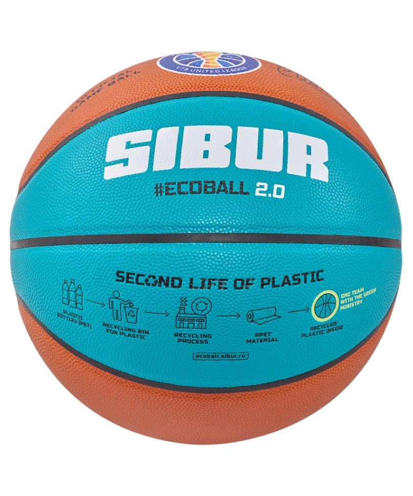 Мяч баскетбольный JOGEL JB-1000 ECOBALL 2.0 №5 (2107333)