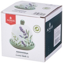 Лимонница agness "лаванда" 9*9 см Agness (358-2162)
