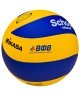Мяч волейбольный SV-3 School FIVB Inspected (3025)