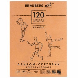 Скетчбук 210х297 мм Brauberg Art Classic 120 листов, 100 г/м2, слоновая кость 128960 (69583)