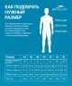 Шорты для плавания 25DEGREES Twist Navy, полиамид (2105233)