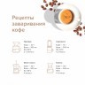 Кофе в зернах EGOISTE Truffle 1 кг арабика 100% НИДЕРЛАНДЫ EG10004024 622287 (1) (91468)