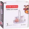 Набор для специй на подставке 3 пр стекло/нерж Mayer&Boch (40488)