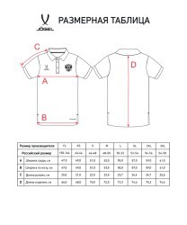 Поло JOGEL NATIONAL PerFormDRY Classic Polo CZ, темно-синий (2119492)