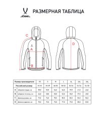 Худи на молнии JOGEL ESSENTIAL Athlete Hooded FZ Jacket, темно-синий (2130811)