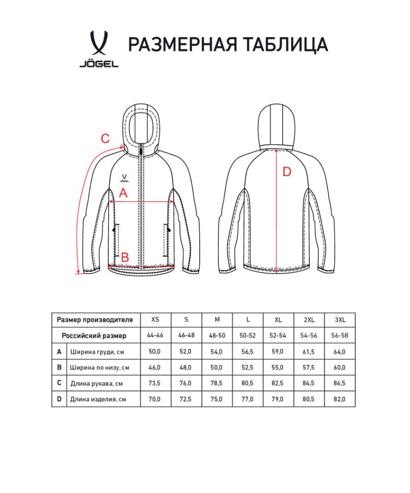 Худи на молнии JOGEL ESSENTIAL Athlete Hooded FZ Jacket, темно-синий (2130811)