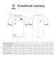 Футболка игровая JOGEL NATIONAL PerFormDRY Away Jersey, белый (2110335)