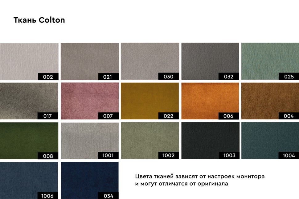 Кресло Verona вращающееся, велюр бежевый Colt 002-BEG/золото 70*77*80см - TT-00011110