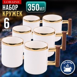 Набор кружек 6шт 350мл фарфор/дерево LR (12109)