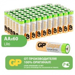 Батарейки GP Super AA LR6 15А алкалиновые пальчиковые комп. 60 шт. 455644 (91073)