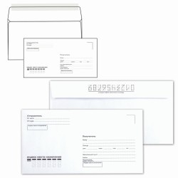 Конверты почтовые С4 отрывная полоса, Куда-Кому, внутренняя запечатка, 250 шт (65220)