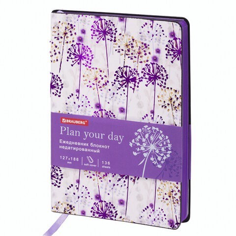 Ежедневник недатированный B6 Brauberg Vista Spring meadow 136 листов 112111 (2) (85787)
