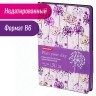 Ежедневник недатированный B6 Brauberg Vista Spring meadow 136 листов 112111 (2) (85787)