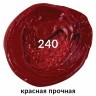 Краска масляная Art Premiere туба 46 мл красная прочная 191449 (3) (86436)