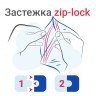Пакеты ZIP LOCK зиплок к-т 100 шт 250х350 мм ПВД 60 мкм BRAUBERG EXTRA 608175 (1) (95176)