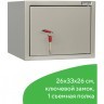 Шкаф металлический для документов BRABIX KBS-01 260х330х260 мм 5,5 кг сварной 291150 (1) (93293)