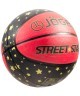 Мяч баскетбольный Street Star №7 (594586)