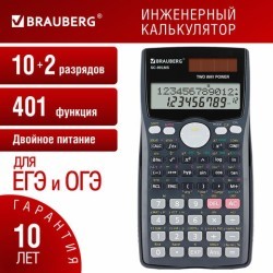 Калькулятор инженерный BRAUBERG SC-991MS (157x82 мм) 401 функция 10+2 разрядов 271724 (1) (96813)