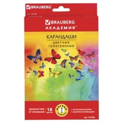 Карандаши цветные трехгранные Brauberg Бабочки 18 цветов 181286 (65743)