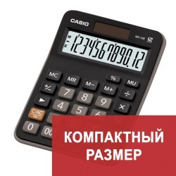 Калькулятор настольный Casio MX-12B-W-EC 12 разрядов 250384 (64927)