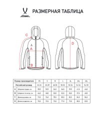 Худи на молнии ESSENTIAL Athlete Hooded FZ Jacket, черный (2114045)