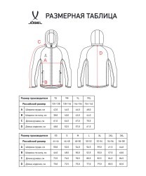 Худи на молнии JOGEL ESSENTIAL Athlete Hooded FZ Jacket, черный (2114045)