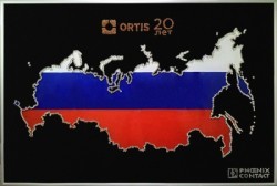Карта России с логотипом (2326)