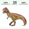 Игрушка динозавр серии "Мир динозавров" Гигантозавр, фигурка высотой 20 см (MM206-014)