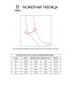 Рукав баскетбольный с защитой JOGEL SCALEPAD ELBOW SLEEVE, белый (2119427)