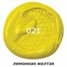 Краска масляная Art Premiere туба 46 мл лимонная желтая 191398 (3) (86440)