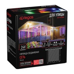 Уличная светодиодная гирлянда (мультиколор) Vegas Сеть 144 LED, 1,2х1,5 м, 24V 55109 (75598)