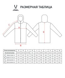 Куртка ветрозащитная CAMP Rain Jacket, синий (2095791)