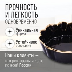 Блюдо сервировочное 2л 25см LR (9-12064-3)