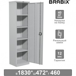 Шкаф металлический офисный Brabix MK 18/47/46-01 1830х472х460 мм 291139 (1) (90920)