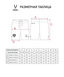 Шорты вратарские JOGEL NATIONAL PerFormDRY GK Shorts, черный (2110730)