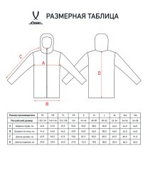 Куртка ветрозащитная CAMP Rain Jacket, красный, детский (2112625)