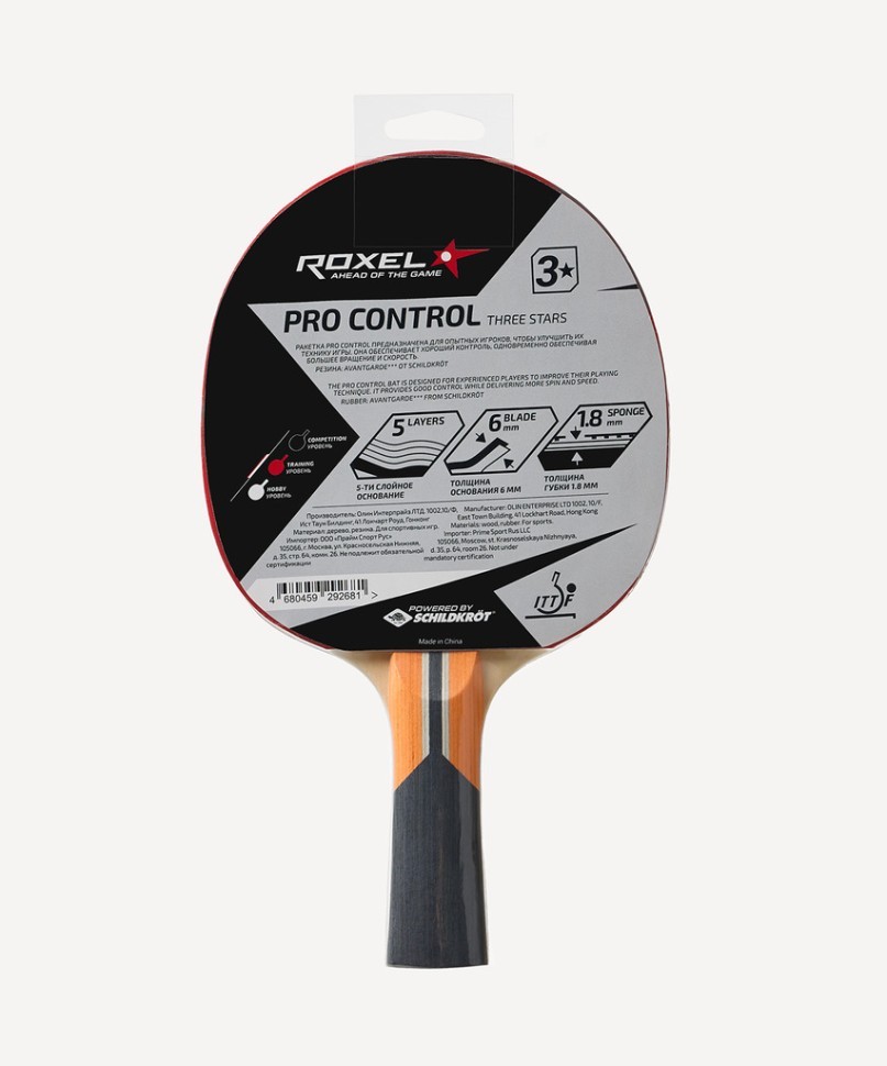 Ракетка для настольного тенниса Roxel Pro Control, коническая (2119786)