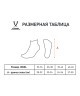 Носки низкие JOGEL ESSENTIAL Short Casual Socks, белый, 2 пары (2119106)