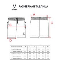 Шорты ESSENTIAL Athlete Shorts, серый (2111444)