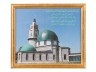 Картина саратовская соборная мечеть 26*22 см (562-236-17) 