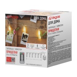 Светодиодная гирлянда для дома (теплый свет) Vegas Прищепки 20 LED, 3 м, на батарейках, пульт 55117 (69156)